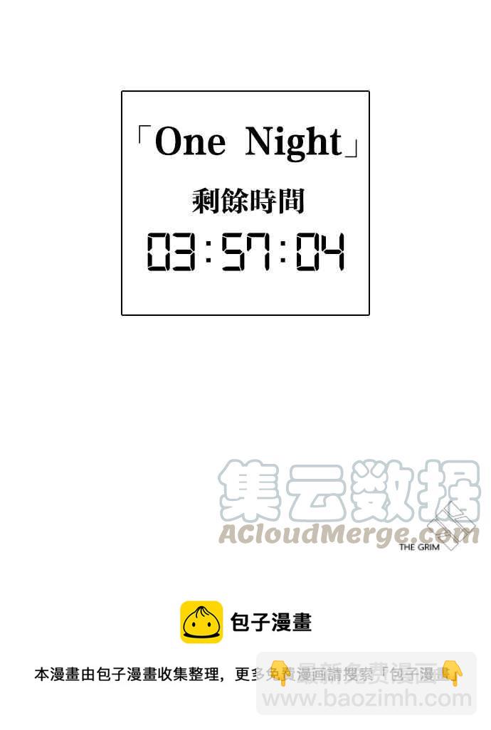 [第259话] One Night [02]128