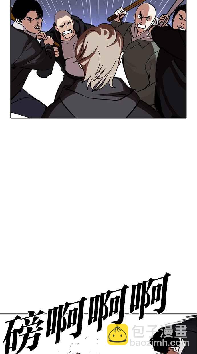 [第259话] One Night [02]13