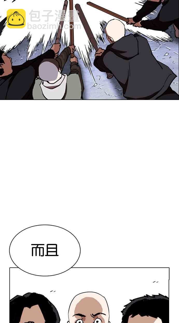 [第259话] One Night [02]14