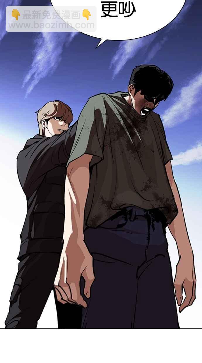 [第259话] One Night [02]16