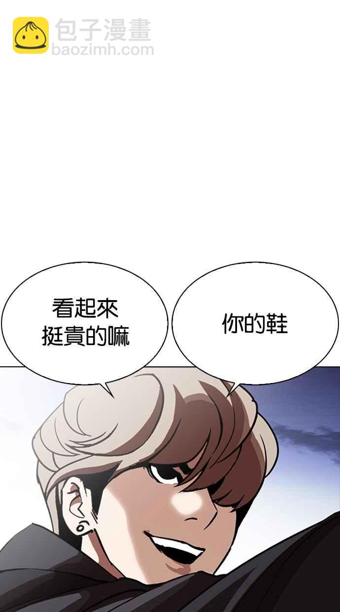 [第259话] One Night [02]17