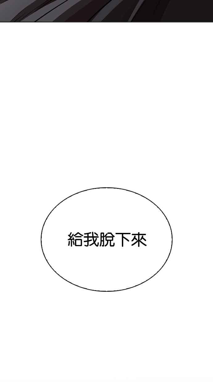 [第259话] One Night [02]18