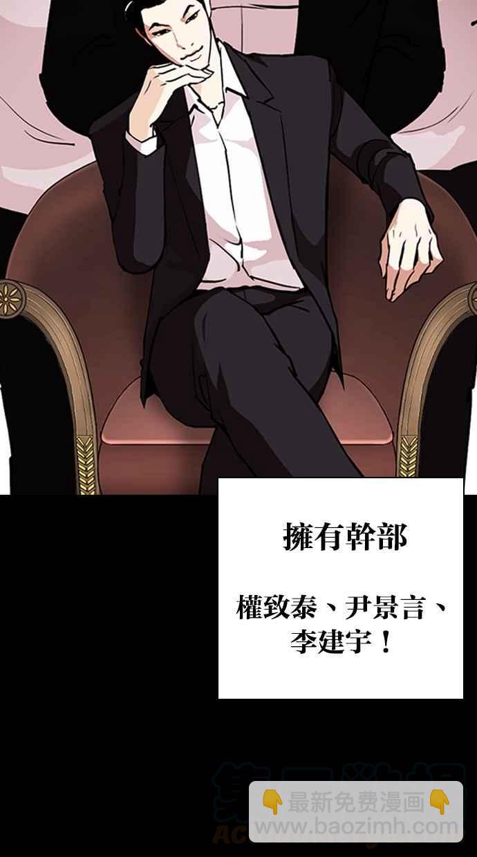 [第259话] One Night [02]20