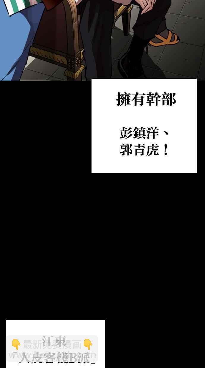 [第259话] One Night [02]22