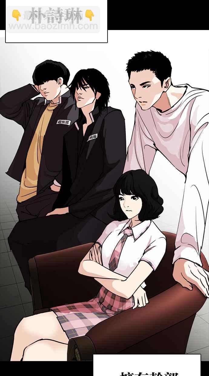 [第259话] One Night [02]23