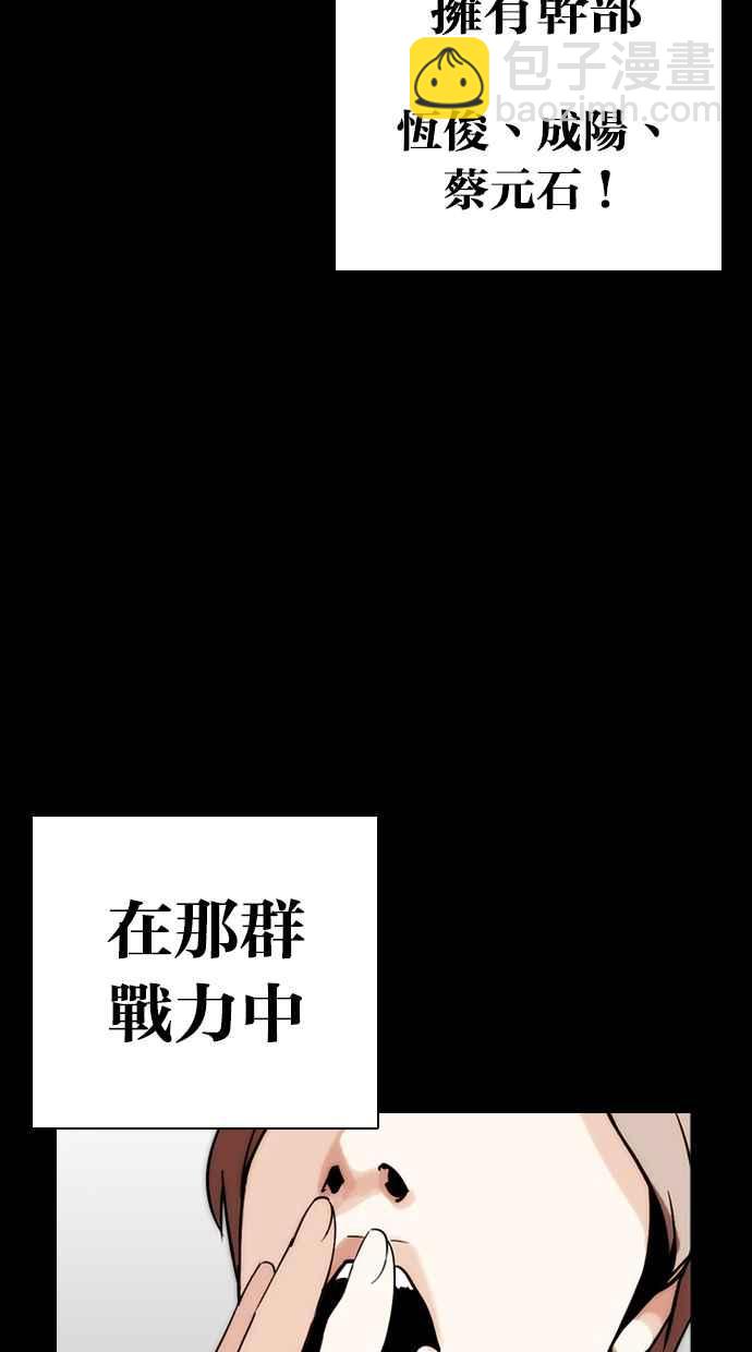[第259话] One Night [02]24