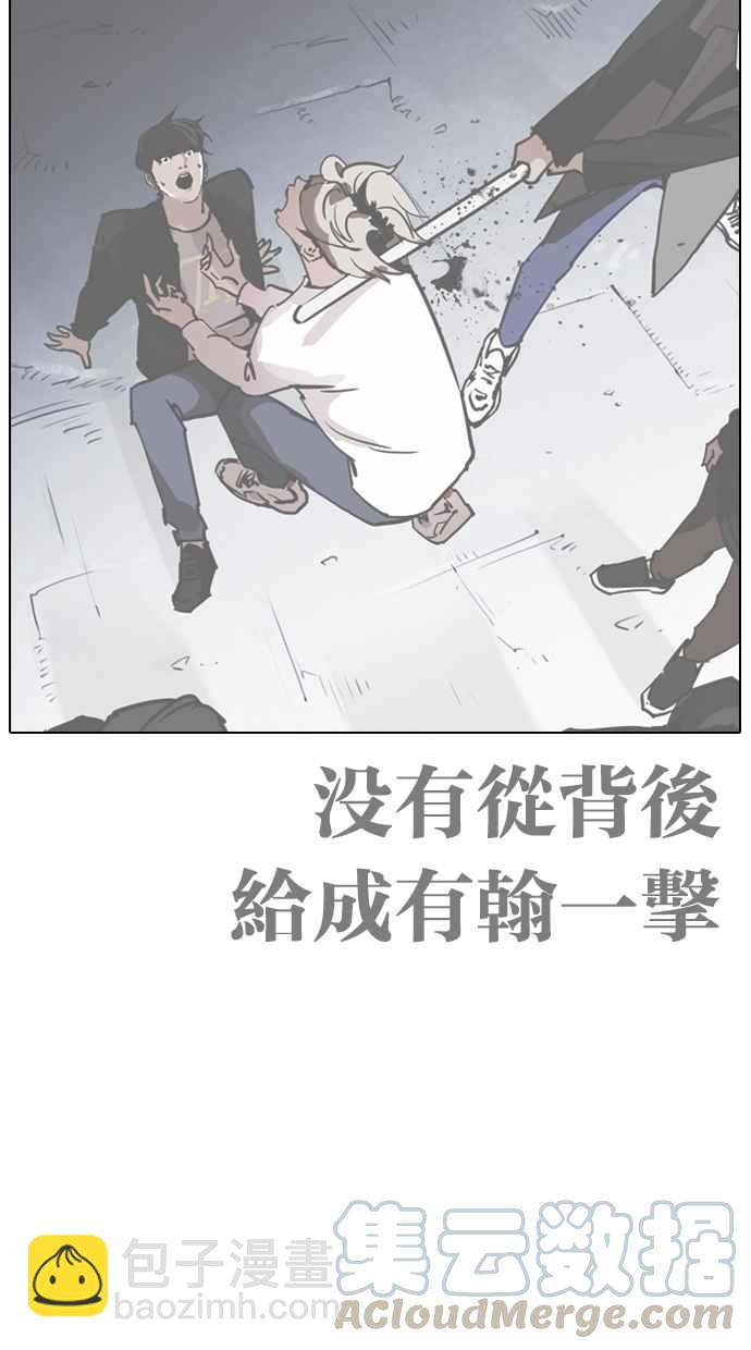[第259话] One Night [02]35