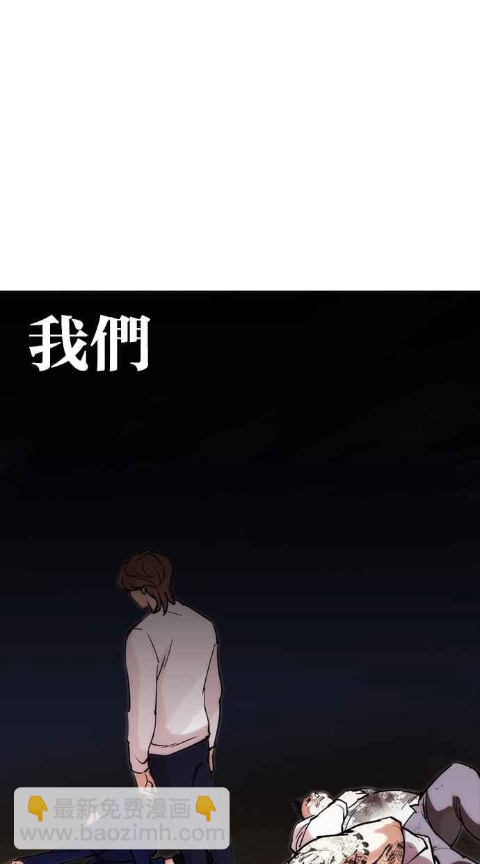 [第259话] One Night [02]36