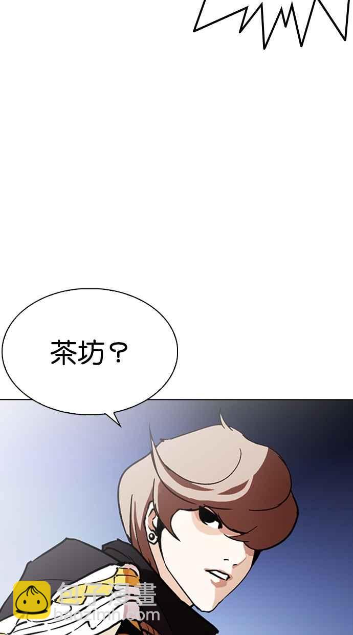 [第259话] One Night [02]47