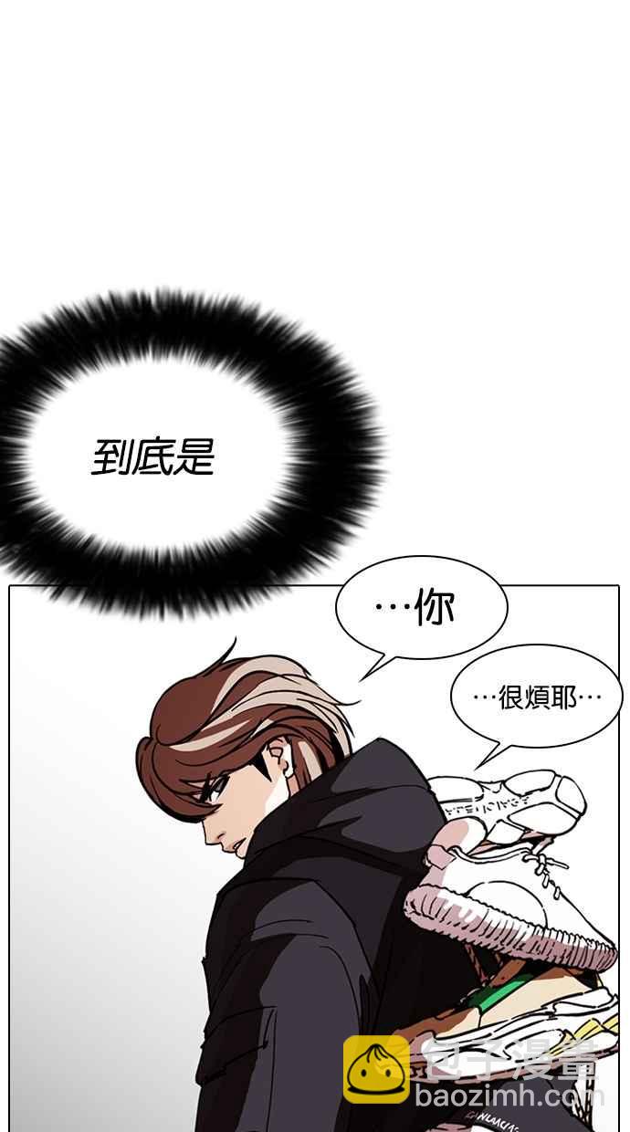 [第259话] One Night [02]57