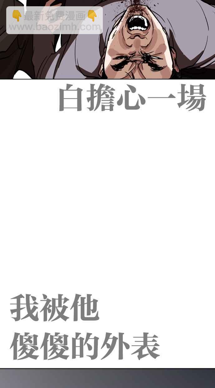 [第259话] One Night [02]6