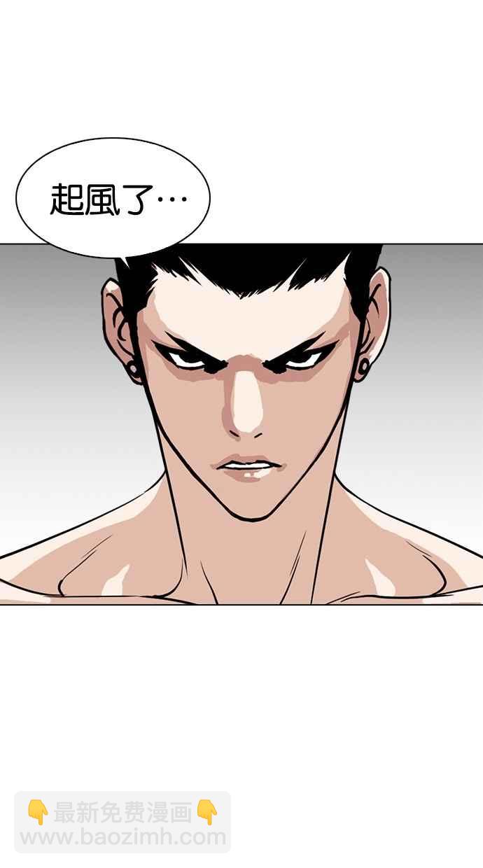 [第259话] One Night [02]65