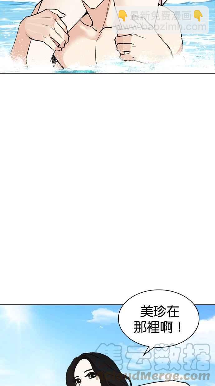[第259话] One Night [02]69