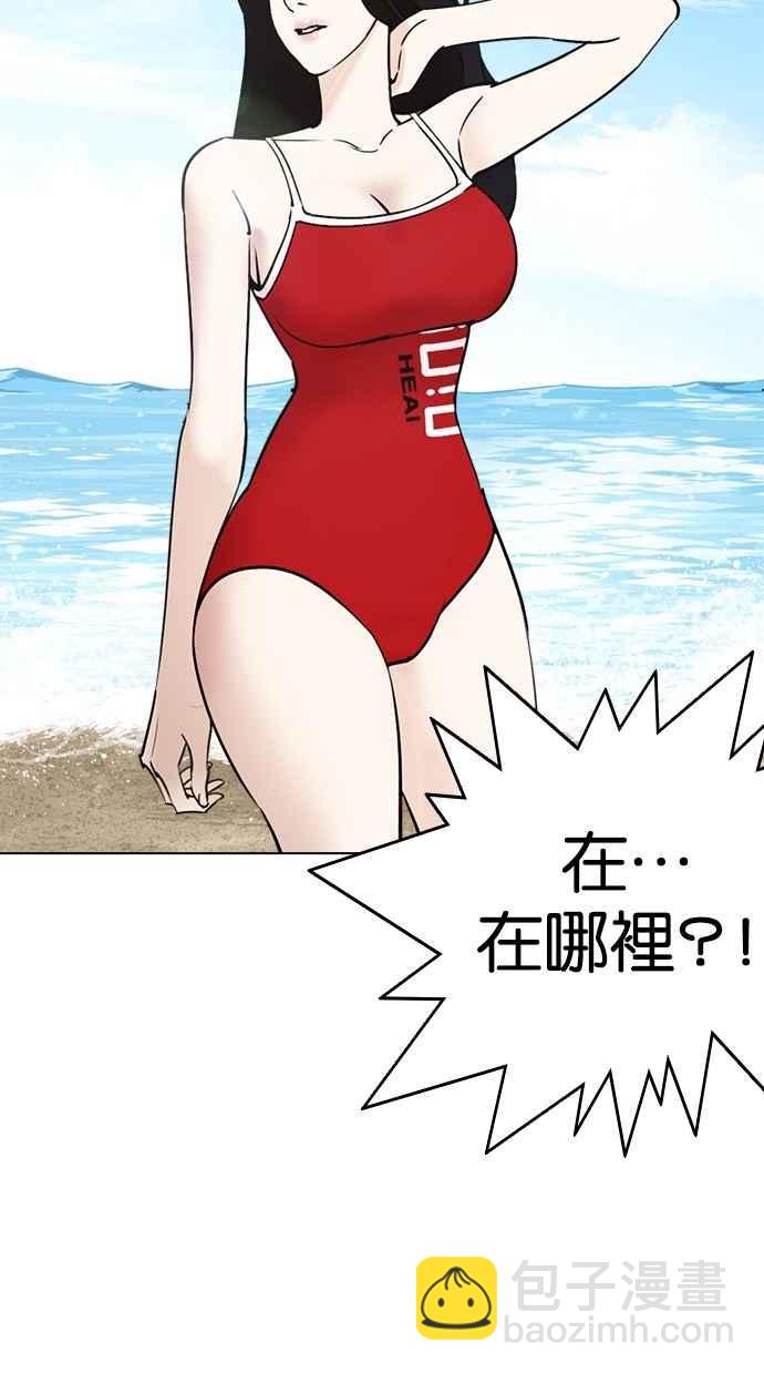 [第259话] One Night [02]70