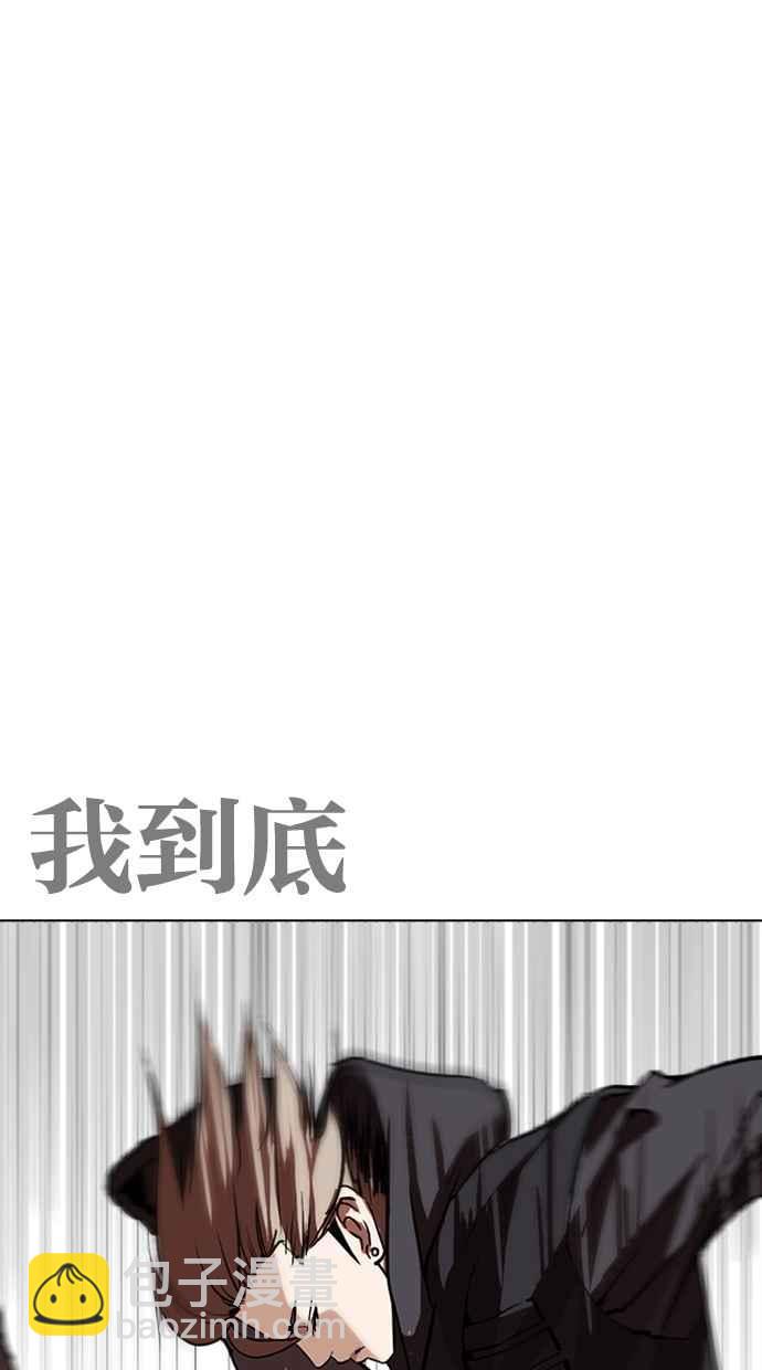 [第259话] One Night [02]8
