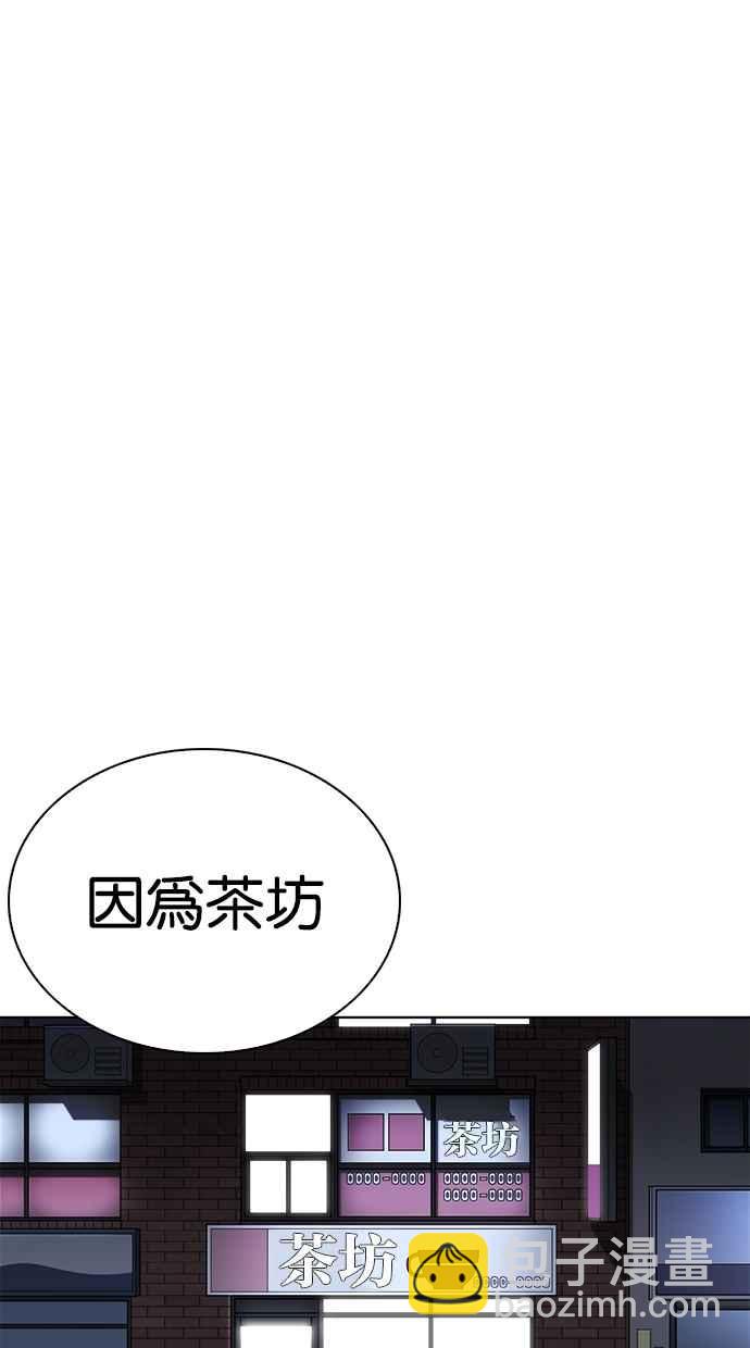 [第259话] One Night [02]82