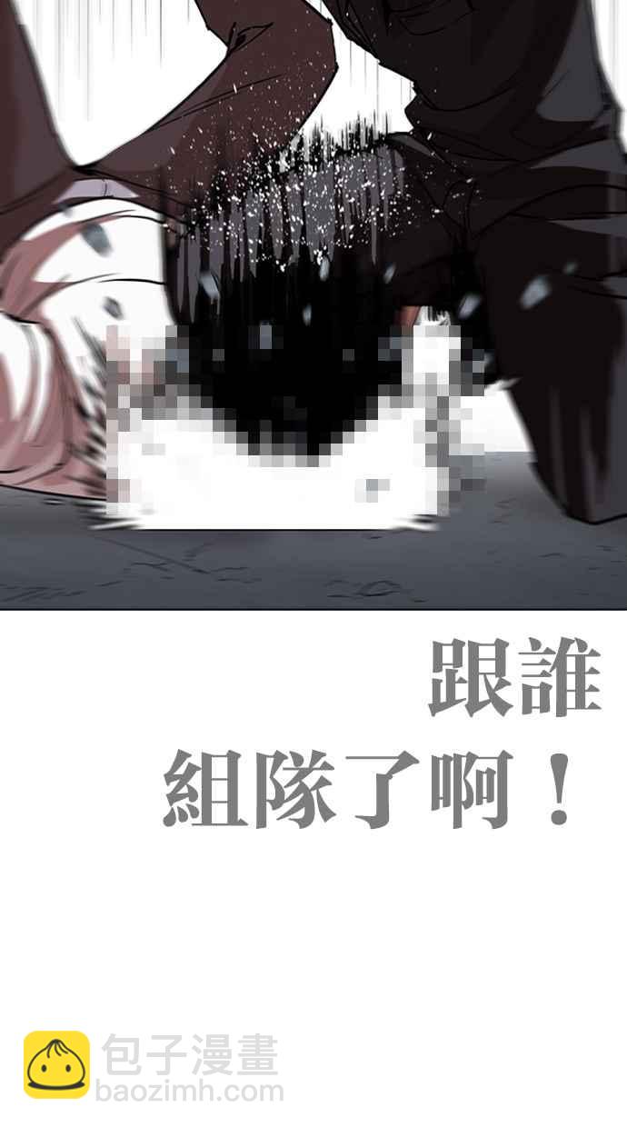 [第259话] One Night [02]9