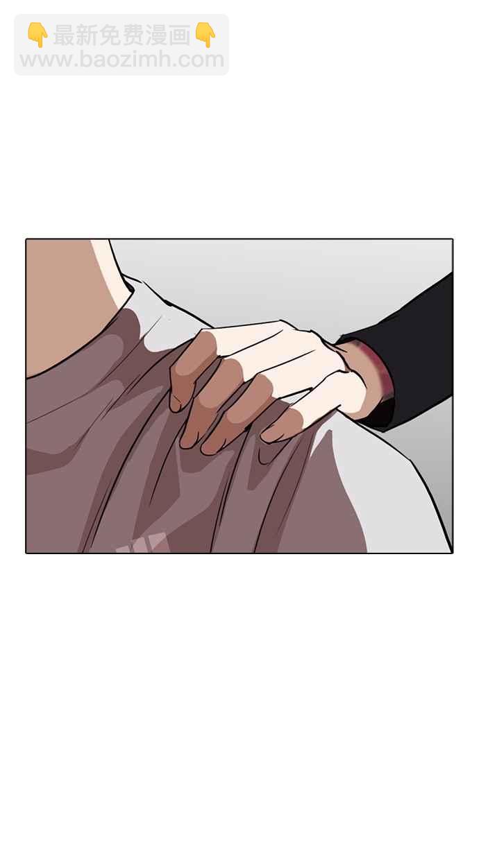[第259话] One Night [02]95