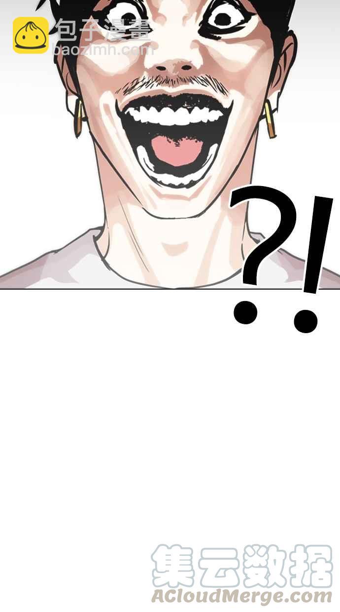 [第259话] One Night [02]99