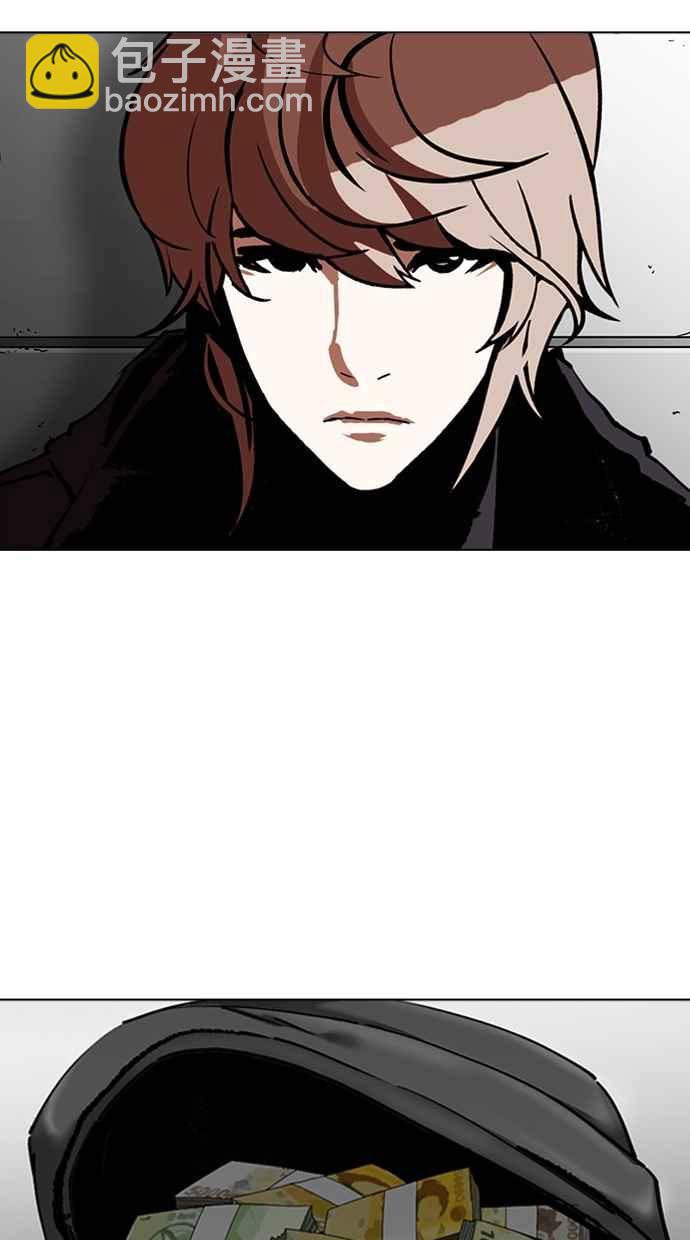 [第261话] One Night [04]122
