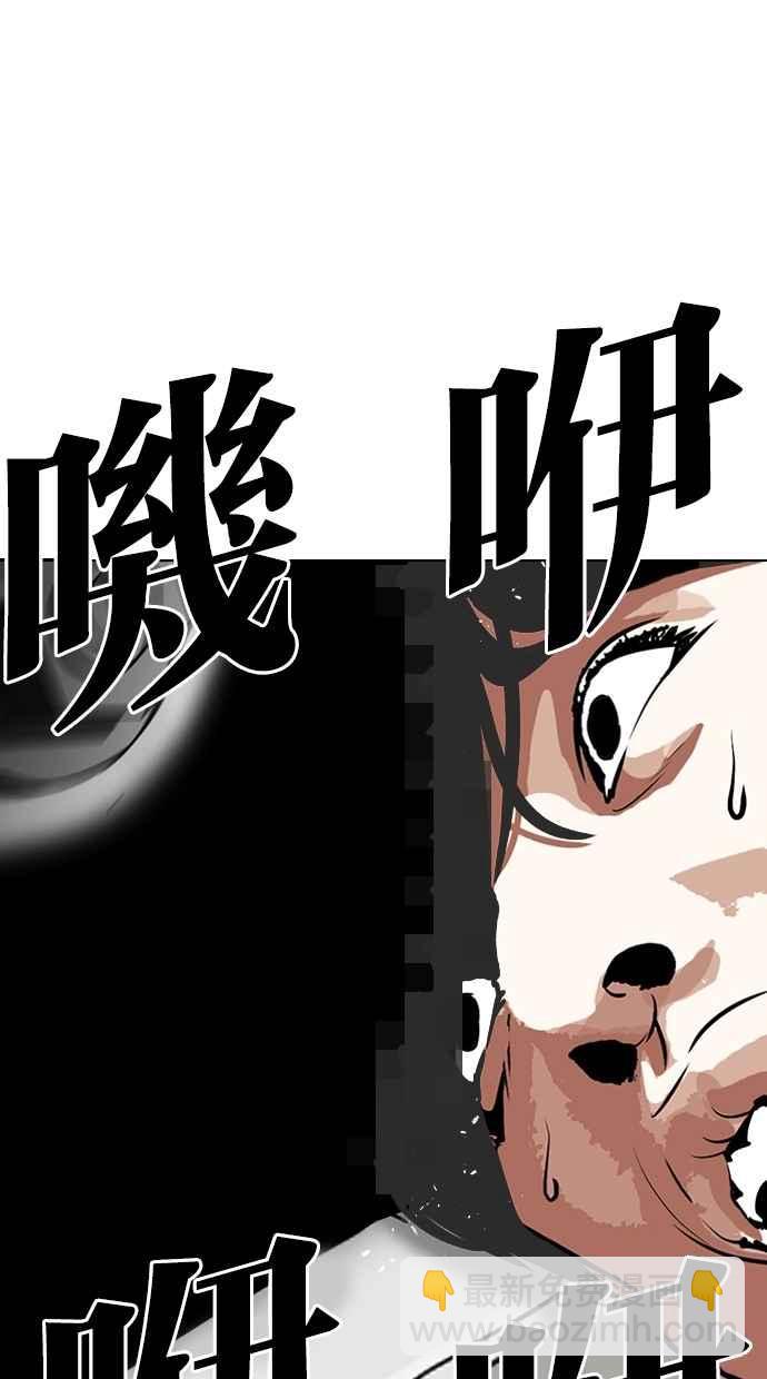 [第265话] 少年犯感化院的朴志虎 [2_2]1