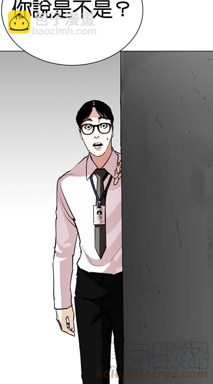 [第265话] 少年犯感化院的朴志虎 [2_2]10