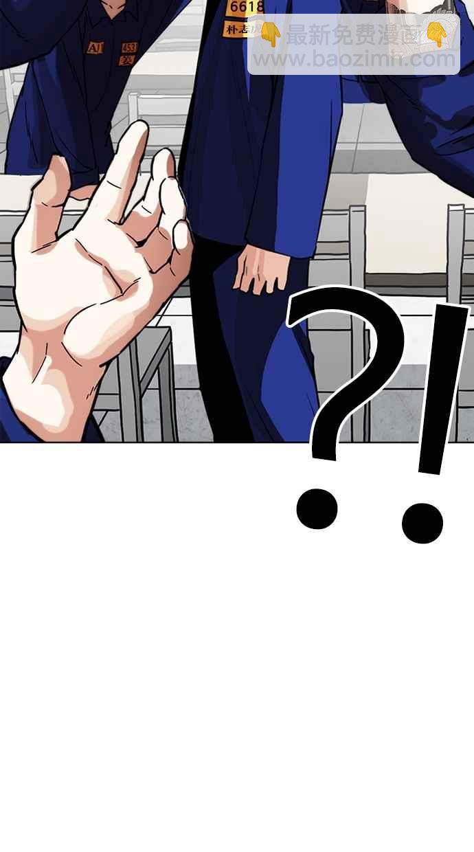 [第265话] 少年犯感化院的朴志虎 [2_2]100