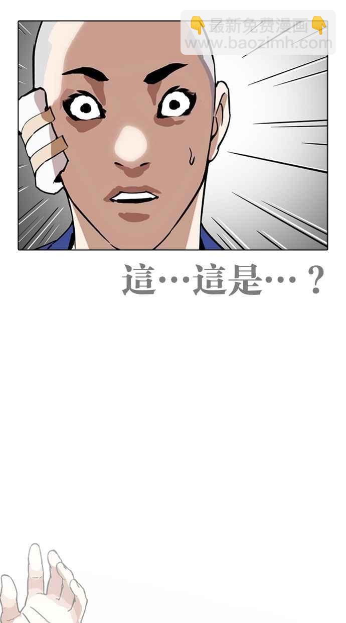 [第265话] 少年犯感化院的朴志虎 [2_2]105