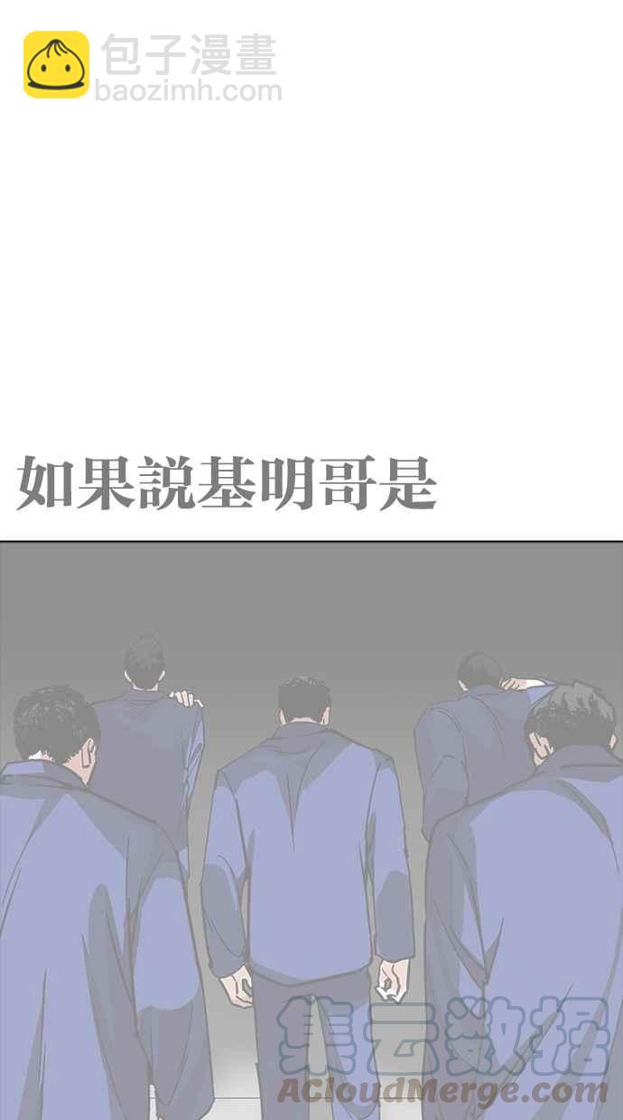 [第265话] 少年犯感化院的朴志虎 [2_2]108