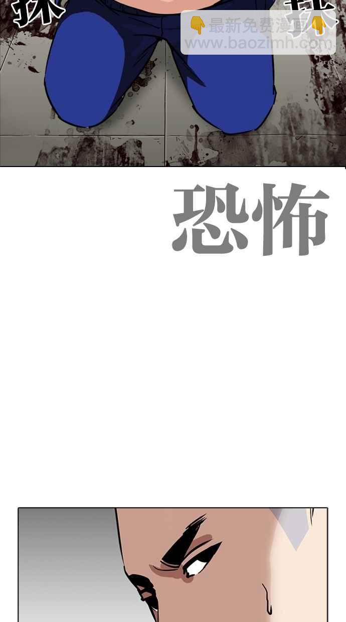 [第265话] 少年犯感化院的朴志虎 [2_2]112