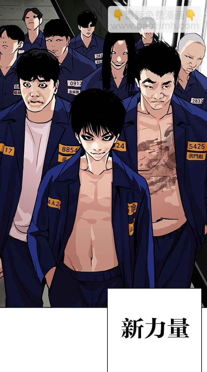 [第265话] 少年犯感化院的朴志虎 [2_2]114