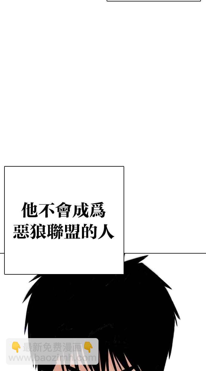 [第265话] 少年犯感化院的朴志虎 [2_2]115