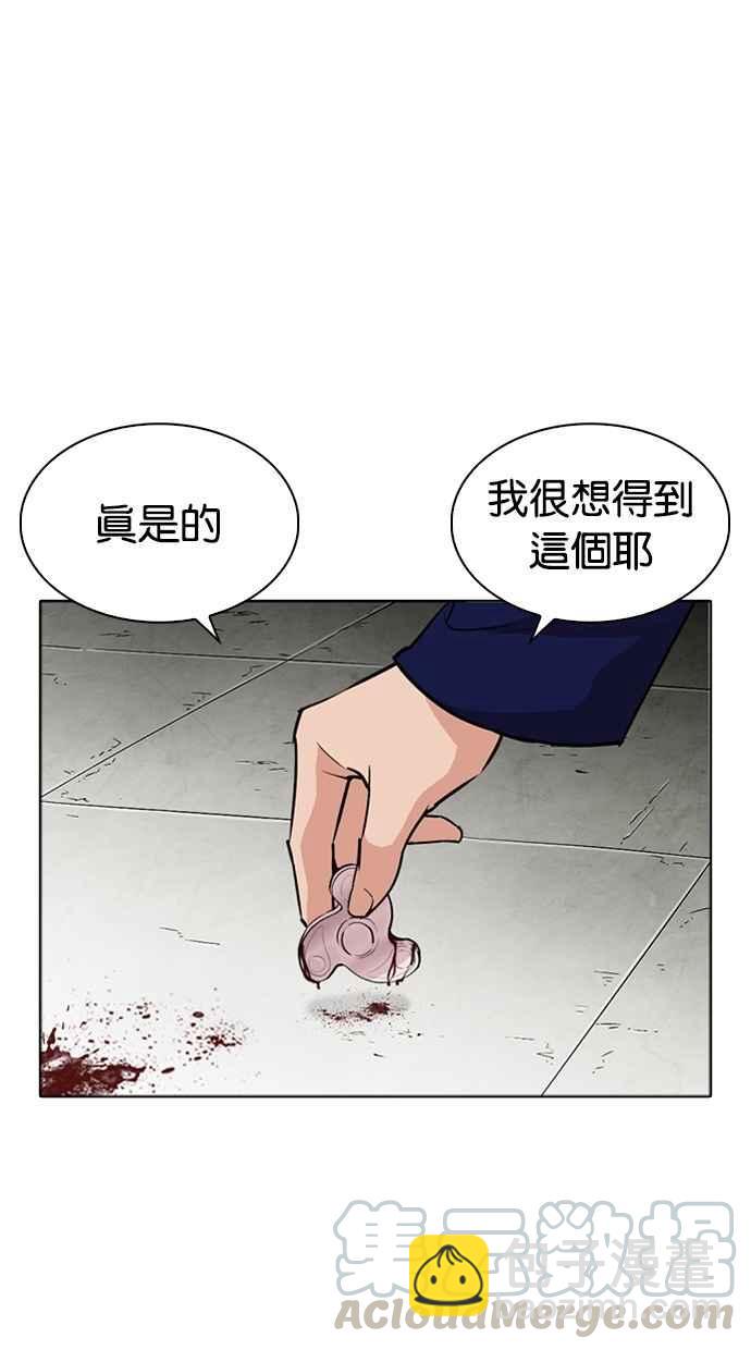 [第265话] 少年犯感化院的朴志虎 [2_2]118
