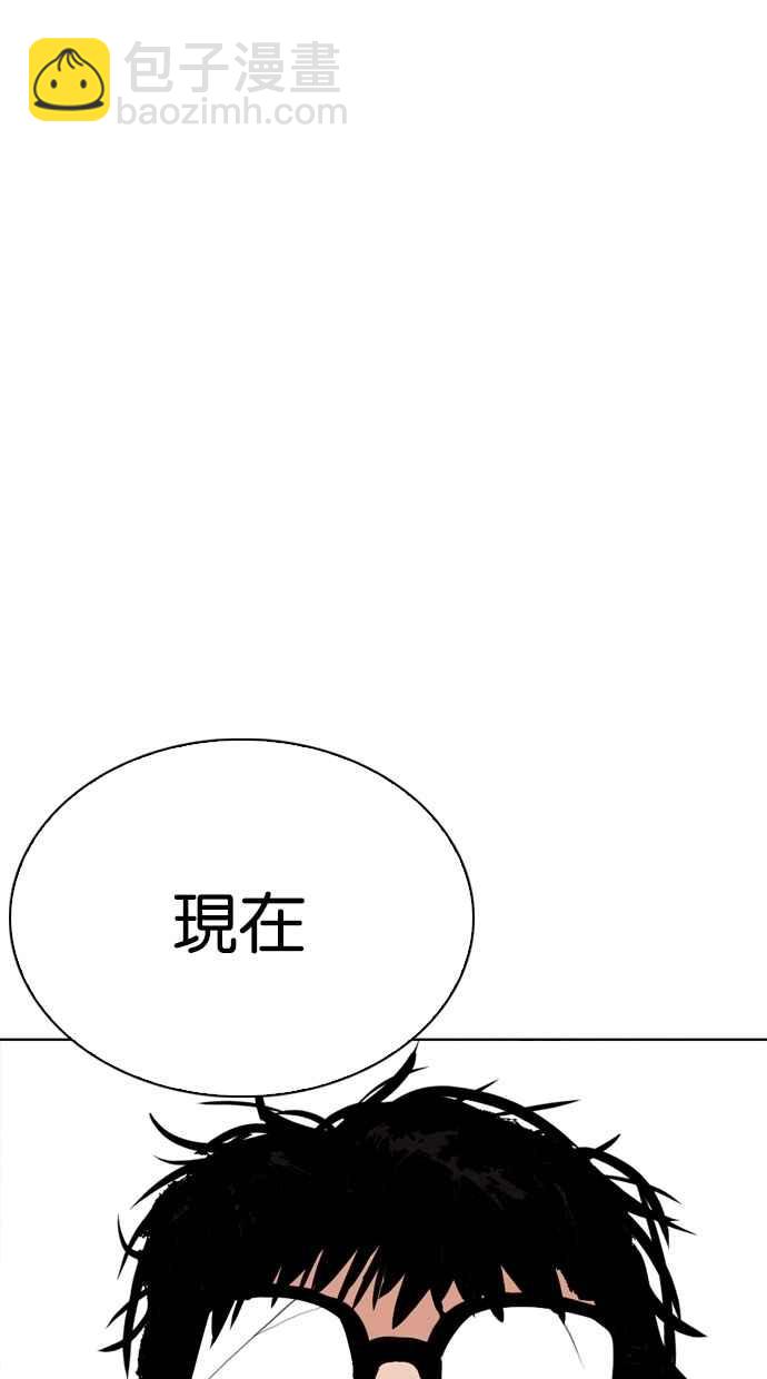 [第265话] 少年犯感化院的朴志虎 [2_2]120