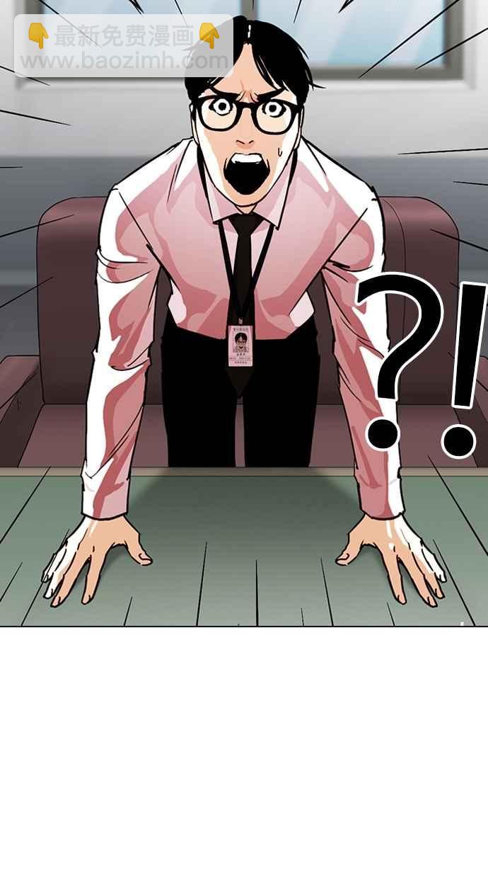 [第265话] 少年犯感化院的朴志虎 [2_2]13