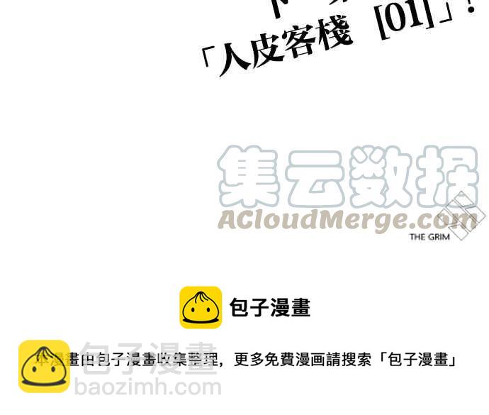 [第265话] 少年犯感化院的朴志虎 [2_2]133