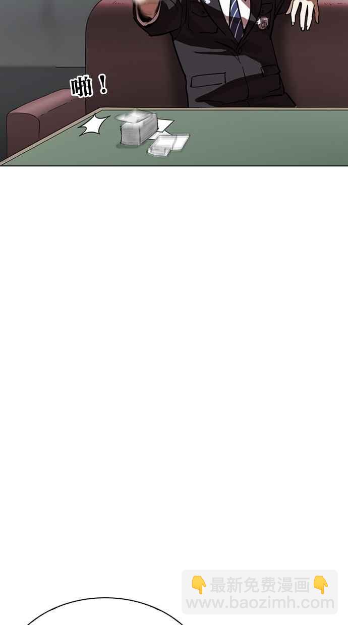 [第265话] 少年犯感化院的朴志虎 [2_2]17