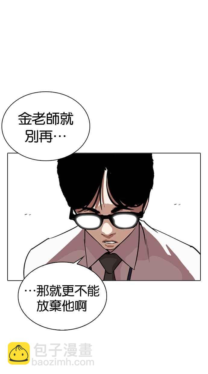 [第265话] 少年犯感化院的朴志虎 [2_2]24