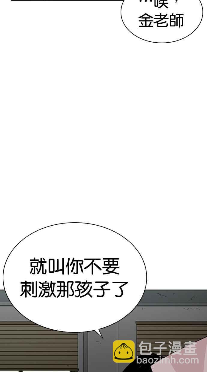 [第265话] 少年犯感化院的朴志虎 [2_2]27