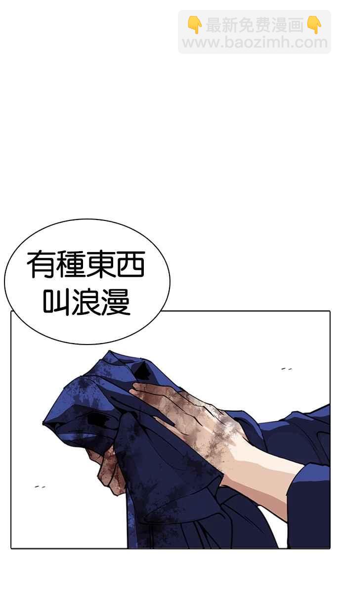 [第265话] 少年犯感化院的朴志虎 [2_2]29