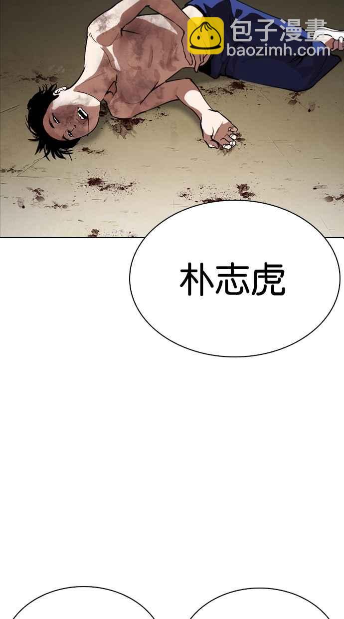 [第265话] 少年犯感化院的朴志虎 [2_2]32