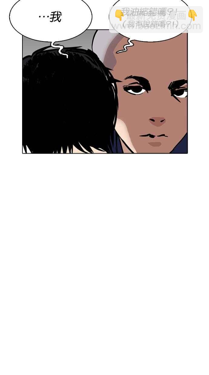 [第265话] 少年犯感化院的朴志虎 [2_2]43