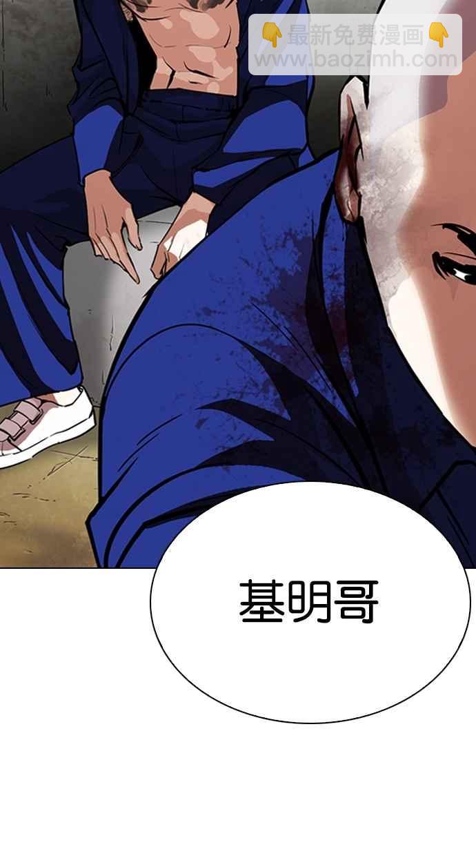[第265话] 少年犯感化院的朴志虎 [2_2]49