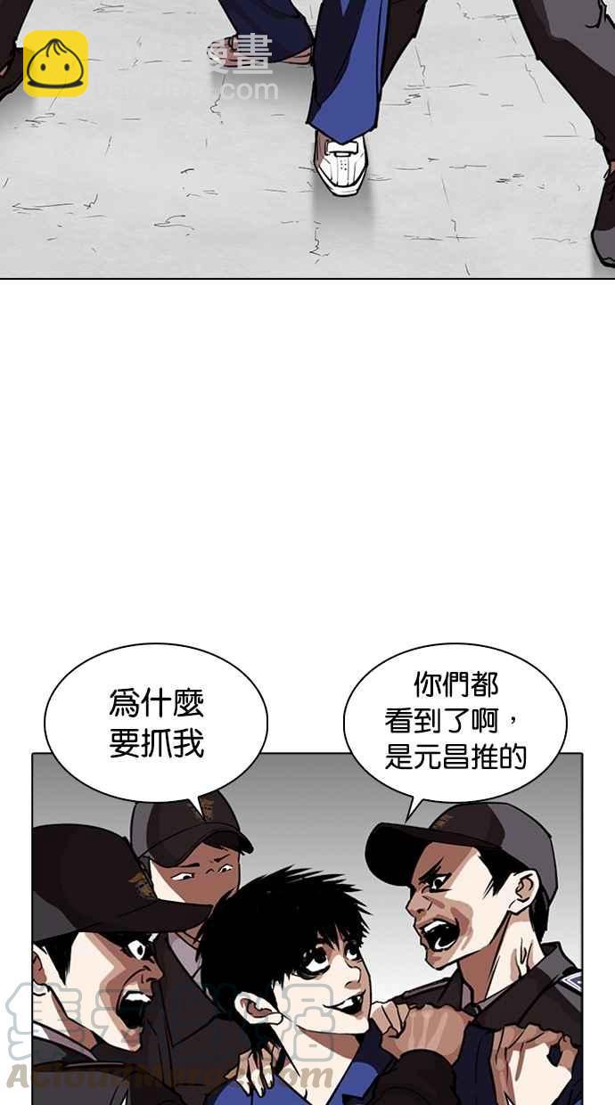[第265话] 少年犯感化院的朴志虎 [2_2]5