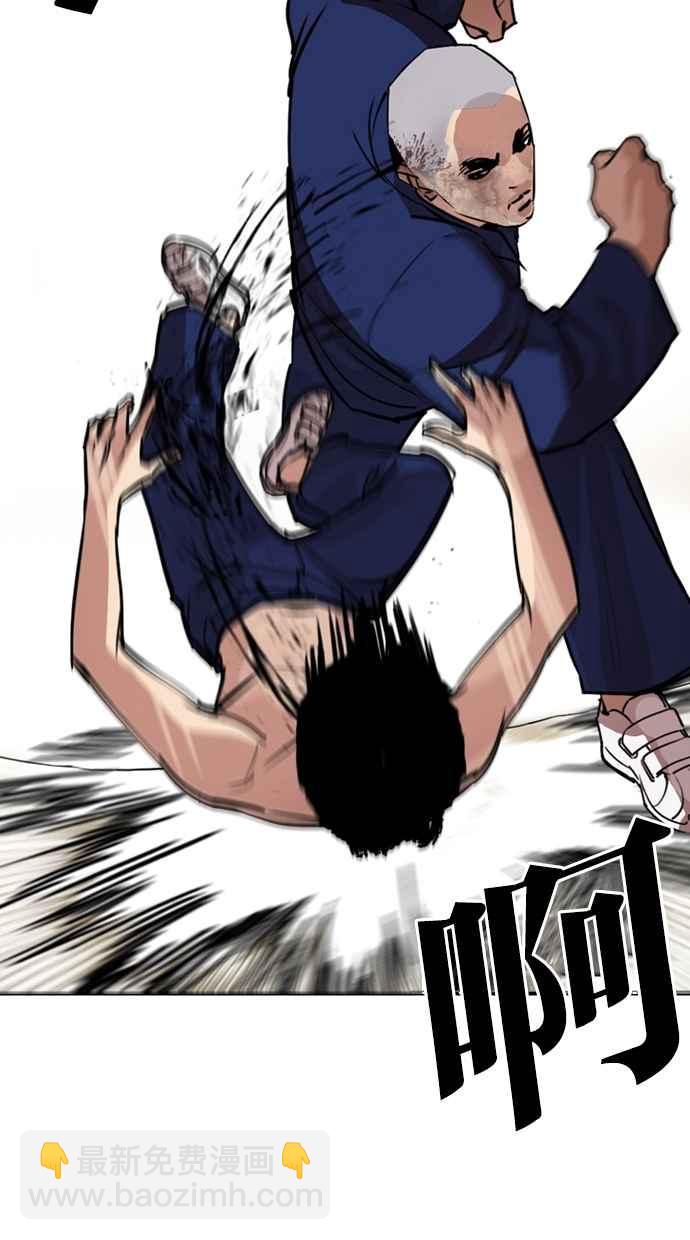 [第265话] 少年犯感化院的朴志虎 [2_2]50