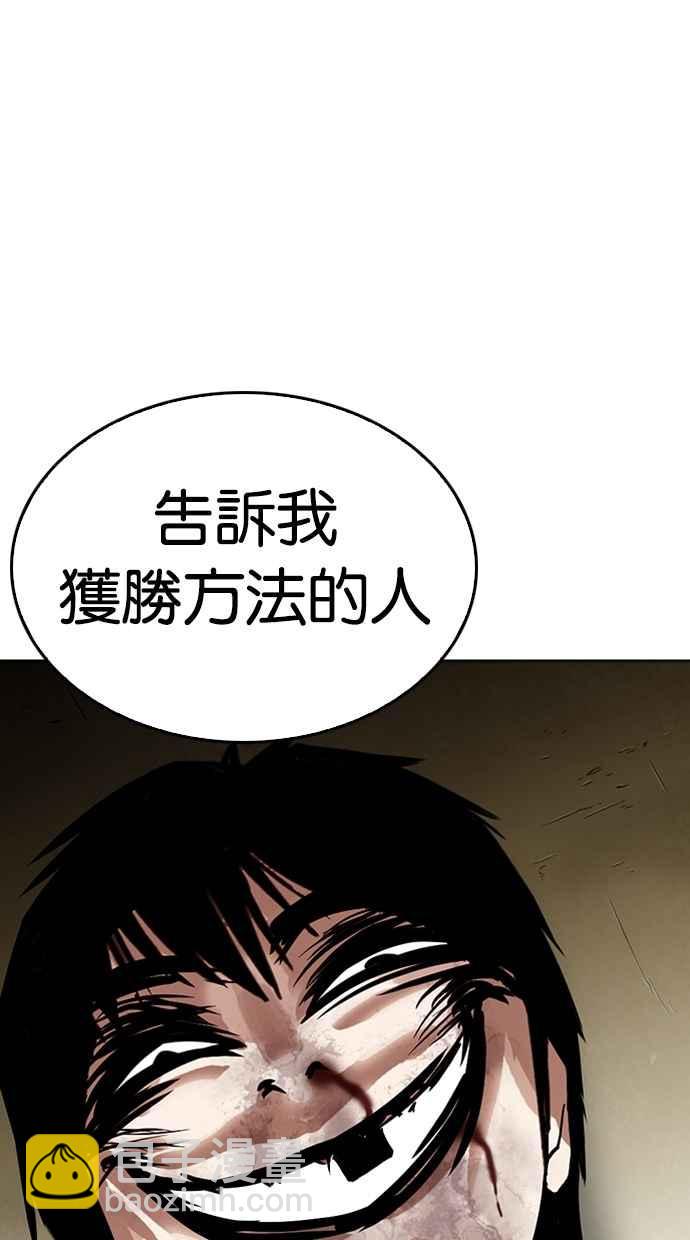 [第265话] 少年犯感化院的朴志虎 [2_2]55