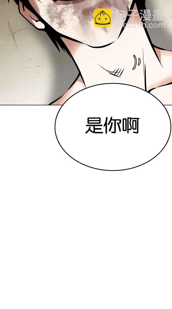 [第265话] 少年犯感化院的朴志虎 [2_2]56