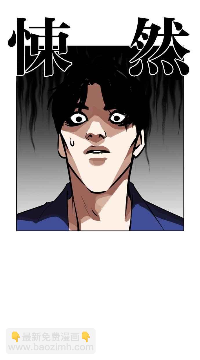 [第265话] 少年犯感化院的朴志虎 [2_2]57