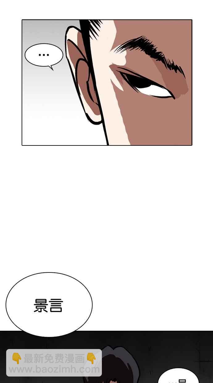 [第265话] 少年犯感化院的朴志虎 [2_2]58