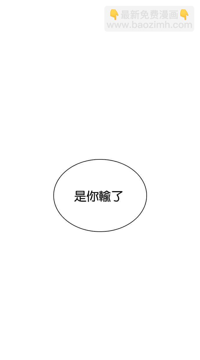 [第265话] 少年犯感化院的朴志虎 [2_2]61